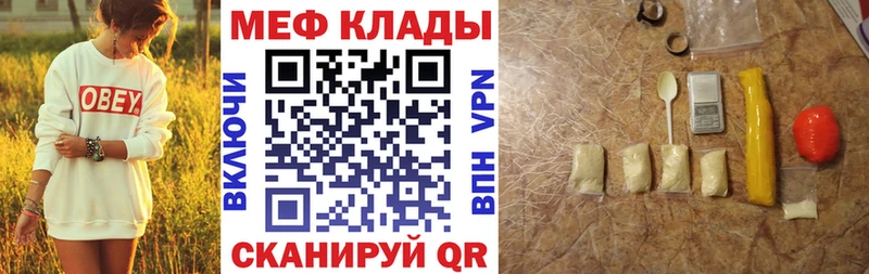 Наркошоп купить ГАШИШ  Каннабис  А ПВП  МЕФ  Кокаин  Красноуральск