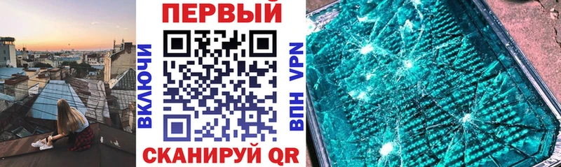 АМФ Розовый  Купить где  Красноуральск 