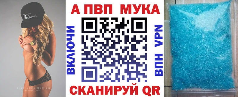 Купить  Красноуральск  Alpha PVP крисы CK 