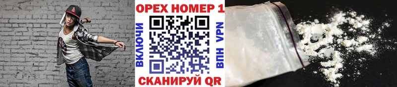 КОКАИН 97%  Купить где  Красноуральск 