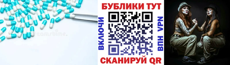 Купить закладки  Красноуральск  ЭКСТАЗИ 250 мг 