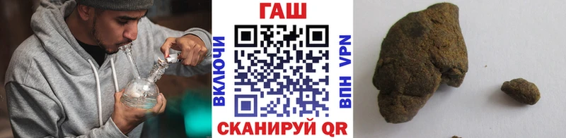 Купить закладки  Красноуральск  Гашиш индика сатива 