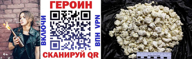 Героин Афган  Купить где  Красноуральск 