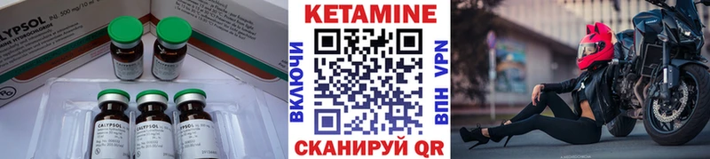 Кетамин ketamine  Купить где  Красноуральск 