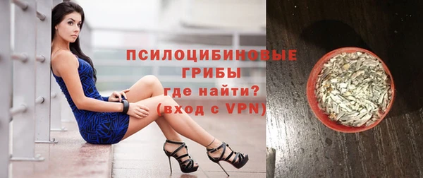 мефедрон VHQ Вяземский