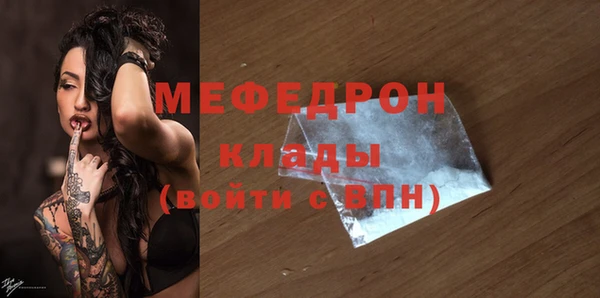 мефедрон VHQ Вяземский