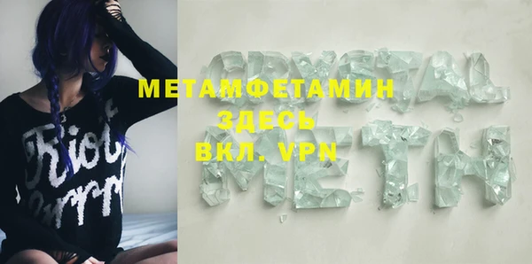 MDMA Вязники
