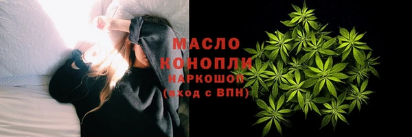 мефедрон VHQ Вяземский
