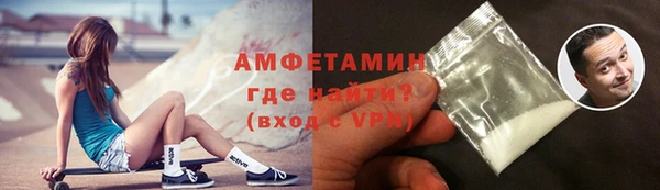 герыч Горно-Алтайск