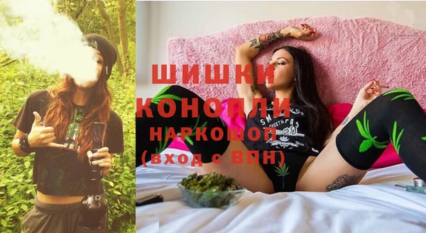 мефедрон VHQ Вяземский