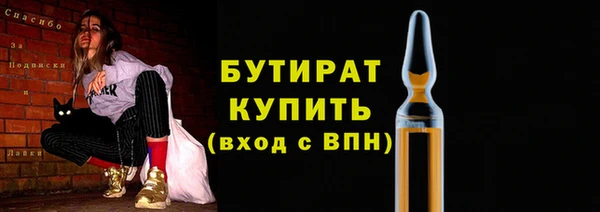 герыч Горно-Алтайск