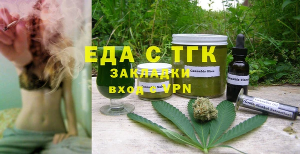 MDMA Вязники