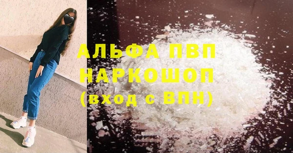 мефедрон VHQ Вяземский