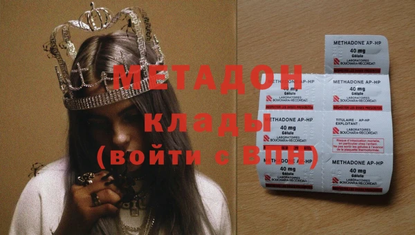 мефедрон VHQ Вяземский