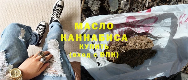 мефедрон VHQ Вяземский