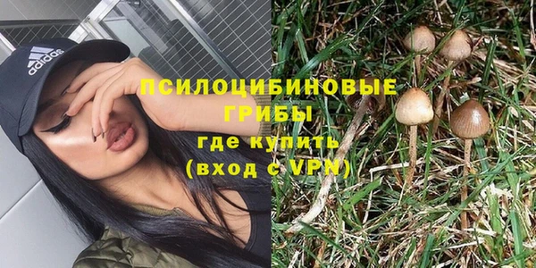 мефедрон VHQ Вяземский