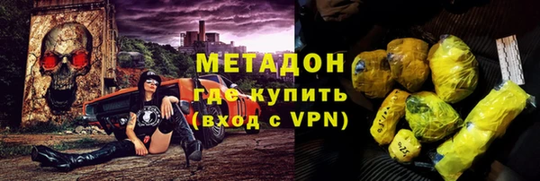мефедрон VHQ Вяземский