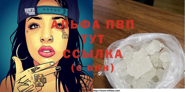 мефедрон VHQ Вяземский