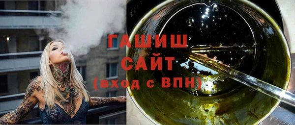 мефедрон VHQ Вяземский