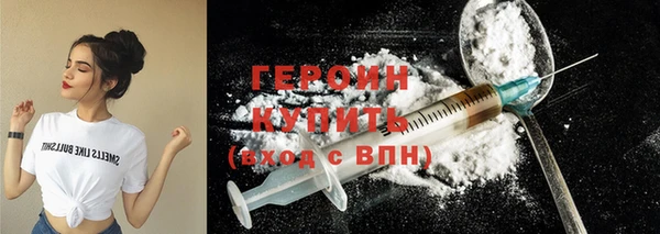 мефедрон VHQ Вяземский