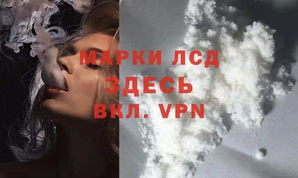 мефедрон VHQ Вяземский