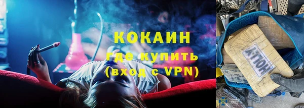 МДМА Горняк