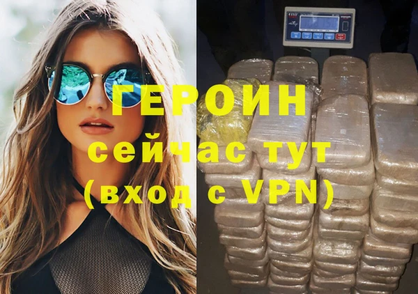 МДМА Горняк
