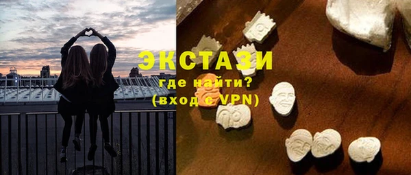 мефедрон VHQ Вяземский