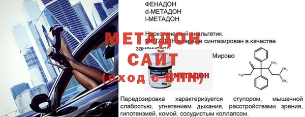 индика Вязьма