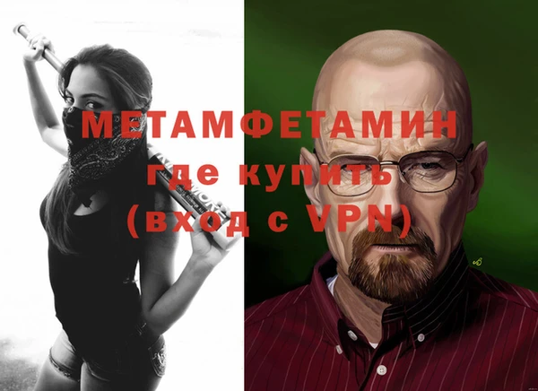 мефедрон VHQ Вяземский