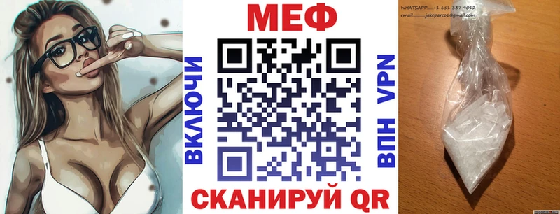 МЯУ-МЯУ 4 MMC  Купить где  Красноуральск 