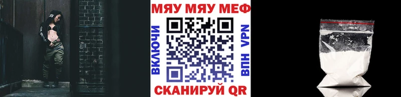 Мефедрон кристаллы Красноуральск