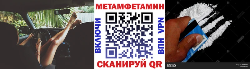 Купить закладки  Красноуральск  Метамфетамин кристалл 