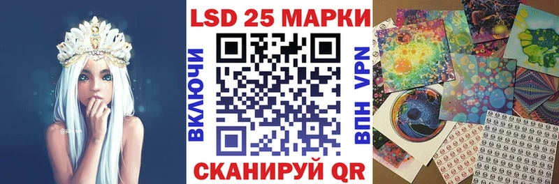 Наркотические марки 1,5мг  Купить закладки  Красноуральск 