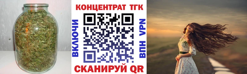 ТГК THC oil  Купить где  Красноуральск 
